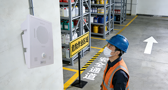 危險作業(yè)區(qū)域提醒