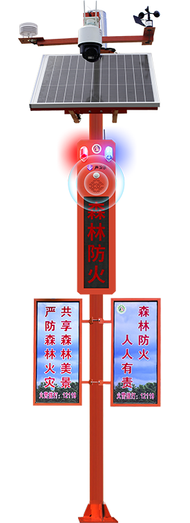 唯创知音森林防火语音宣传杆